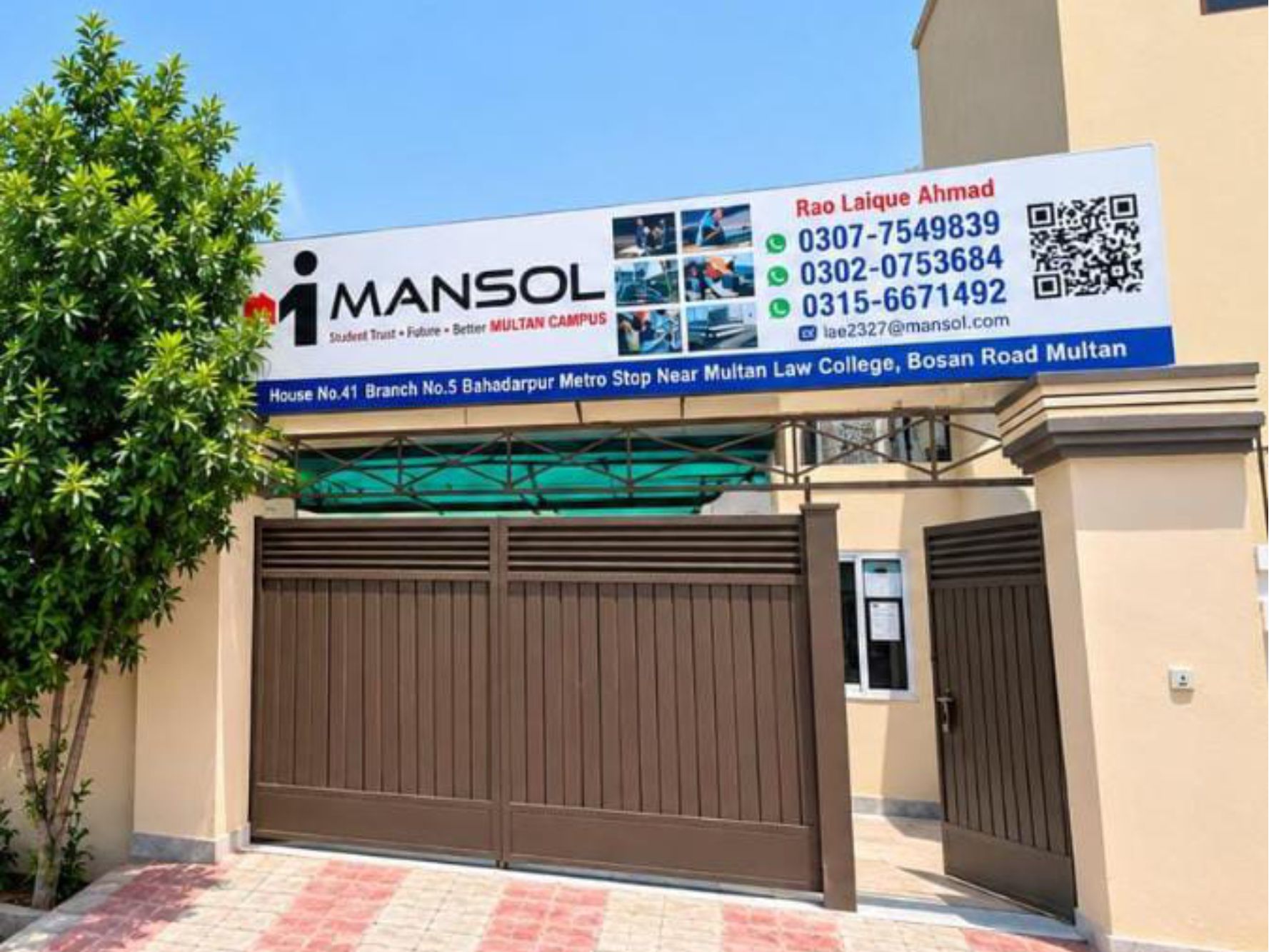 Mansol Multan Campus